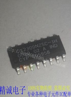 CY2309NZSC-1H CY2309SC-1 CY2309全新正品原装进口IC 实体店库存