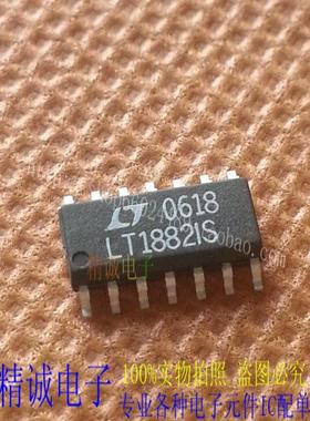 LT1882IS LT1882CS LT1882 全新原装进口IC 实体店库存