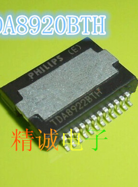 TDA8922BTH TDA8922CTH TDA8922TH TDA8922全新原装现货 实体库存