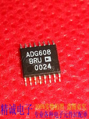 ADG608BRU ADG608BRUZ ADG608 全新正品进口IC 实体店库存