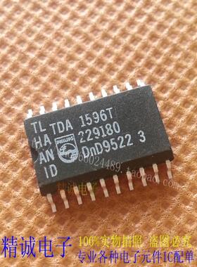 TDA1596T TDA1596 全新正品原装进口IC 实体店库存