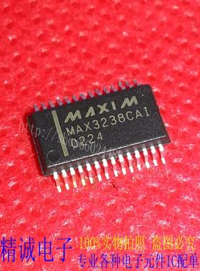 MAX3238CAI MAX3238ECAI MAX3238EAI 全新正品原装进口IC