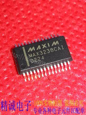MAX3238CAI MAX3238ECAI MAX3238EAI 全新正品原装进口IC