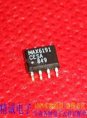 MAX6191CESA MAX6191AESA MAX6191BESA 全新正品原装进口IC