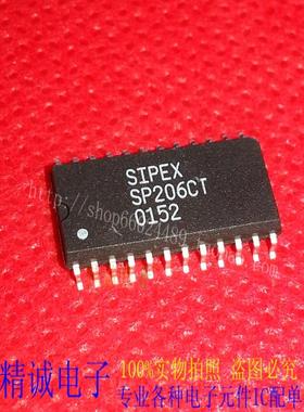 SP206CT SP206ECT SP206EET SP206全新进口IC 实体店库存