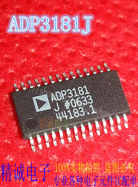 ADP3181J ADP3181 TSSOP28全新正品进口IC 实体店库存1
