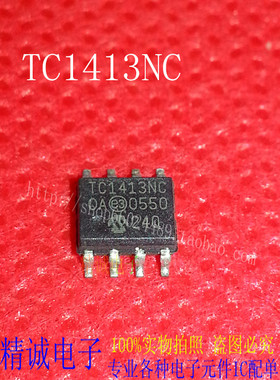 TC1413C0A TC1413NC 全新正品原装进口IC 实体店库存可拍