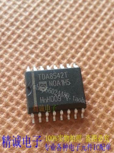 TDA8542T TDA8542 全新正品原装进口IC 实体店库存