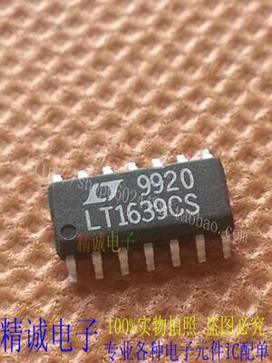 LT1639CS LT1639IS LT1639 全新原装进口IC 实体店库存