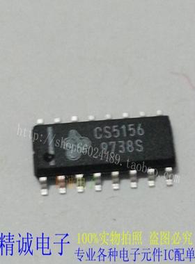 CS5156 SOP16全新进口IC现货 实体店库存质量保证
