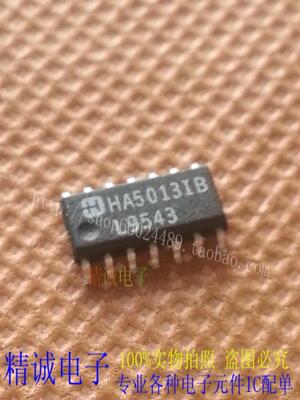 HA5013IB HA5013 SOP14全新正品原装进口IC 实体店库存