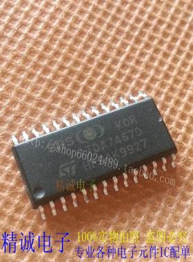 TDA7467D TDA7467 全新正品原装进口IC 实体店库存