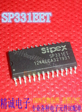 SP331ET SP331 SOP28全新正品原装进口IC