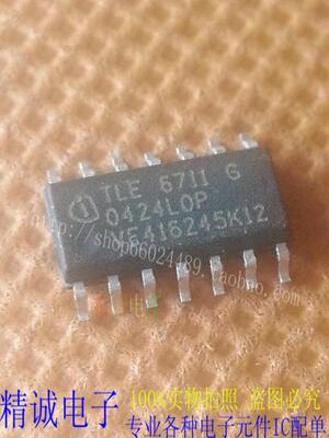 TLE6711G TLE6711 全新正品进口IC 实体店库存