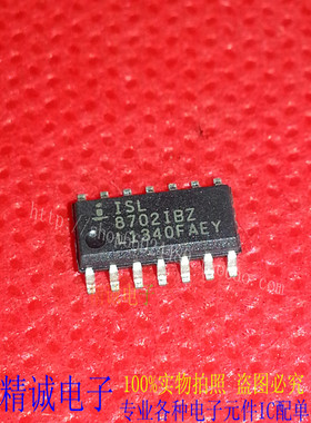 ISL8702IBZ ISL8702IB ISL8702 全新原装进口IC1