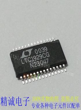 LTC1929CG LTC1929IG LTC1929CG-PG全新正品进口  实体店库存