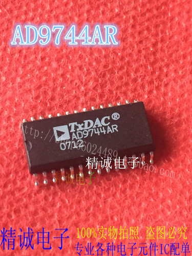 AD9744AR SOP24全新原装现货 实体库存 - 封面