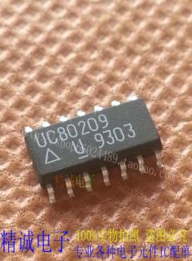 UC80209 UC80209D SOP14可直接拍全新原装进口IC 实体店库存