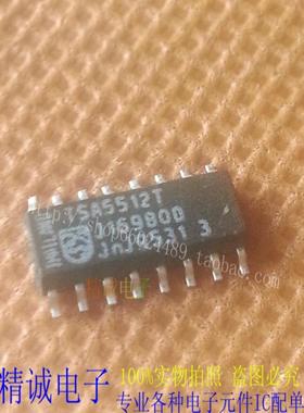 TSA5512T TSA5512 全新正品进口IC 实体店库存