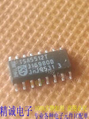 TSA5512T TSA5512 全新正品进口IC 实体店库存
