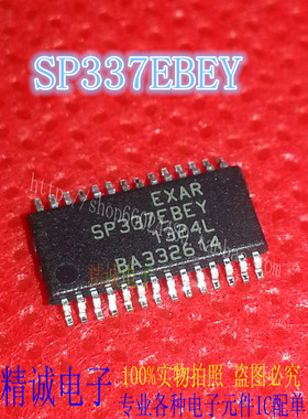 SP337EBEY TSSOP28全新13+正品原装进口IC 实体店库存