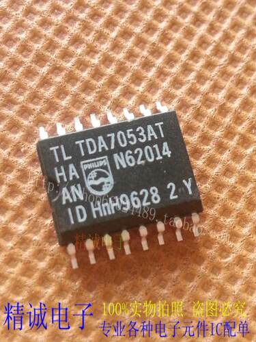 TDA7053AT TDA7053 全新正品原装进口IC 实体店库存