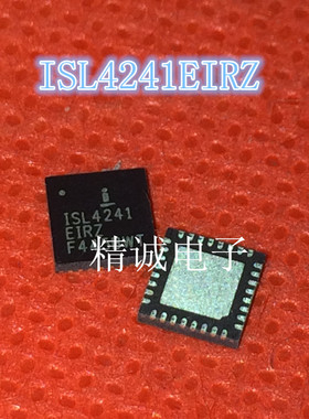 ISL4241EIRZ ISL4241 QFN全新正品进口IC现货