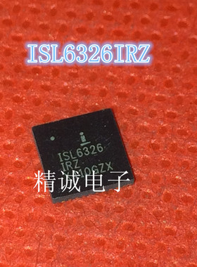 ISL6326IRZ ISL6326 QFN全新正品进口IC1