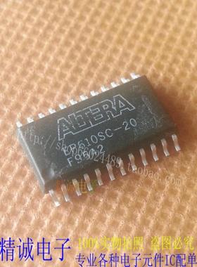 EP610SC-20 EP610SC-15 EP610SC 全新正品进口IC 实体店库存