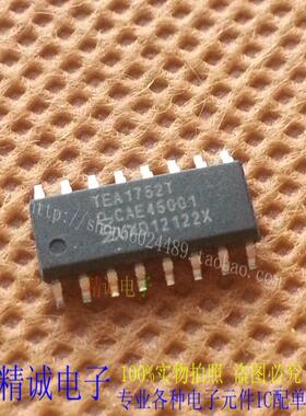TEA1752T TEA1752 TEA1752T/N2全新正品进口IC 实体店库存