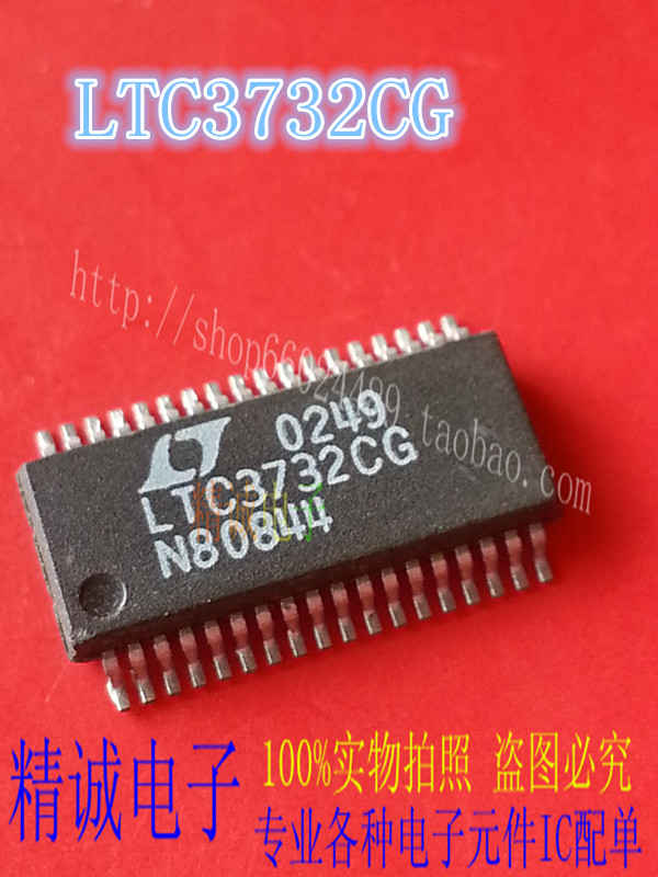 LTC3732CG LTC3732EG LTC3732 SSOP全新正品进口IC