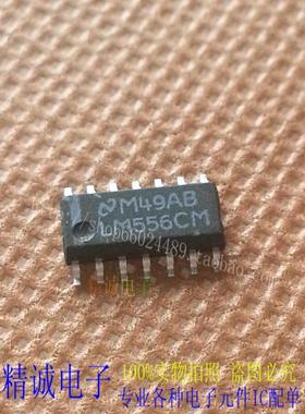 LM556CM LM556M SOP14全新正品原装进口IC 实体店库存