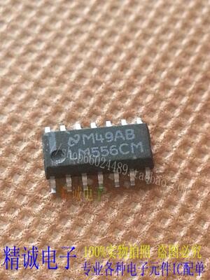 LM556CM LM556M SOP14全新正品原装进口IC 实体店库存