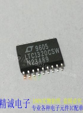 LTC1320CSW LTC1320CS LTC1320 全新正品原装进口IC 实体店库存
