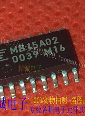 MB15A02 SOP16全新正品进口IC 实体店库存