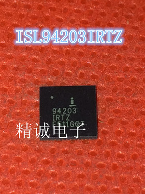 ISL94203IRTZ全新正品芯片ISL