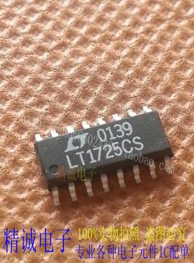 LT1725CS LT1725 SOP16全新正品原装进口IC 实体店库存