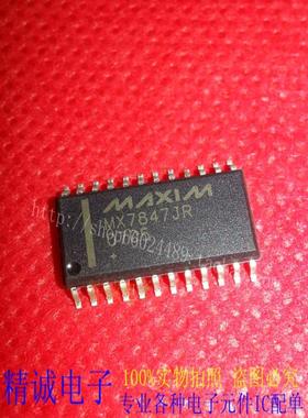 MX7847JR MX7847 MX7847BR MX7847AR SOP24全新正品原装进口