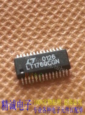 LT1769CGN LT1769IFE LT1769 全新正品原装进口IC 实体店库存