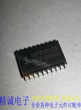HIP6301CB HIP6301 全新正品原装进口IC 实体店库存