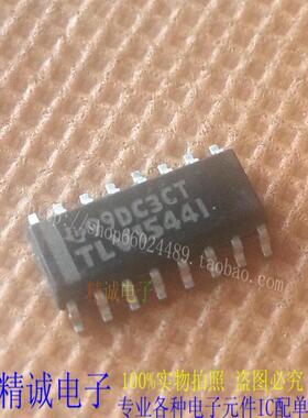 TLV1544I TLV1544C TLV1544ID 全新正品进口IC 实体店库存1