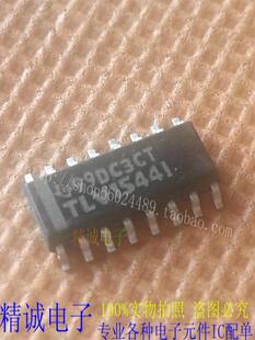 TLV1544I TLV1544C TLV1544ID 全新正品进口IC 实体店库存1