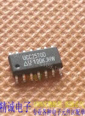 UCC2570D UCC2570 SOP14可直接拍全新原装进口IC 实体店库存