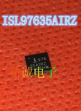ISL97635AIRZ 97635AIRZ QFN全新正品进口IC现货