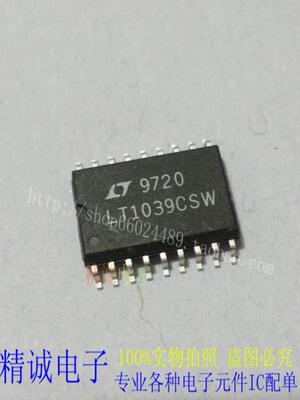 LT1039CSW LT1039ACSW LT1039CS 全新正品进口IC 实体店库存