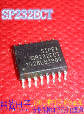 SP232ECT SOP16全新正品原装进口IC 实体店库存 可直接拍