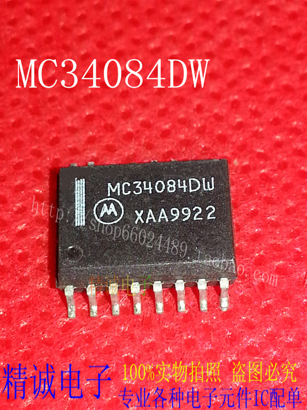 MC34084DW MC34084 全新正品原装进口IC 实体店库存
