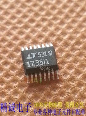 LT1735I1 LT1735IGN-1 SSOP16全新进口IC 实体店库存