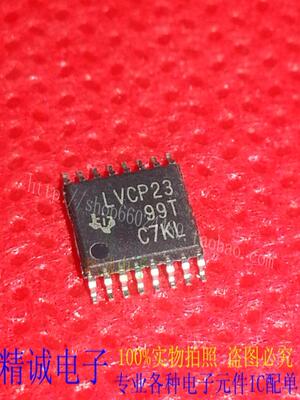 SN65LVCP23PW LVCP23 TSSOP16全新正品进口IC 实体店库存1
