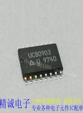 UC80903 UC80903DW 全新正品原装进口IC 实体店库存